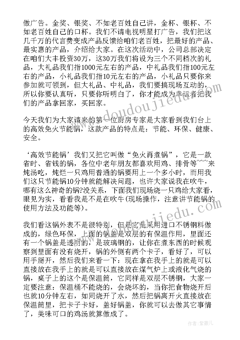 最新各人介绍演讲稿英语 自我介绍演讲稿(实用8篇)