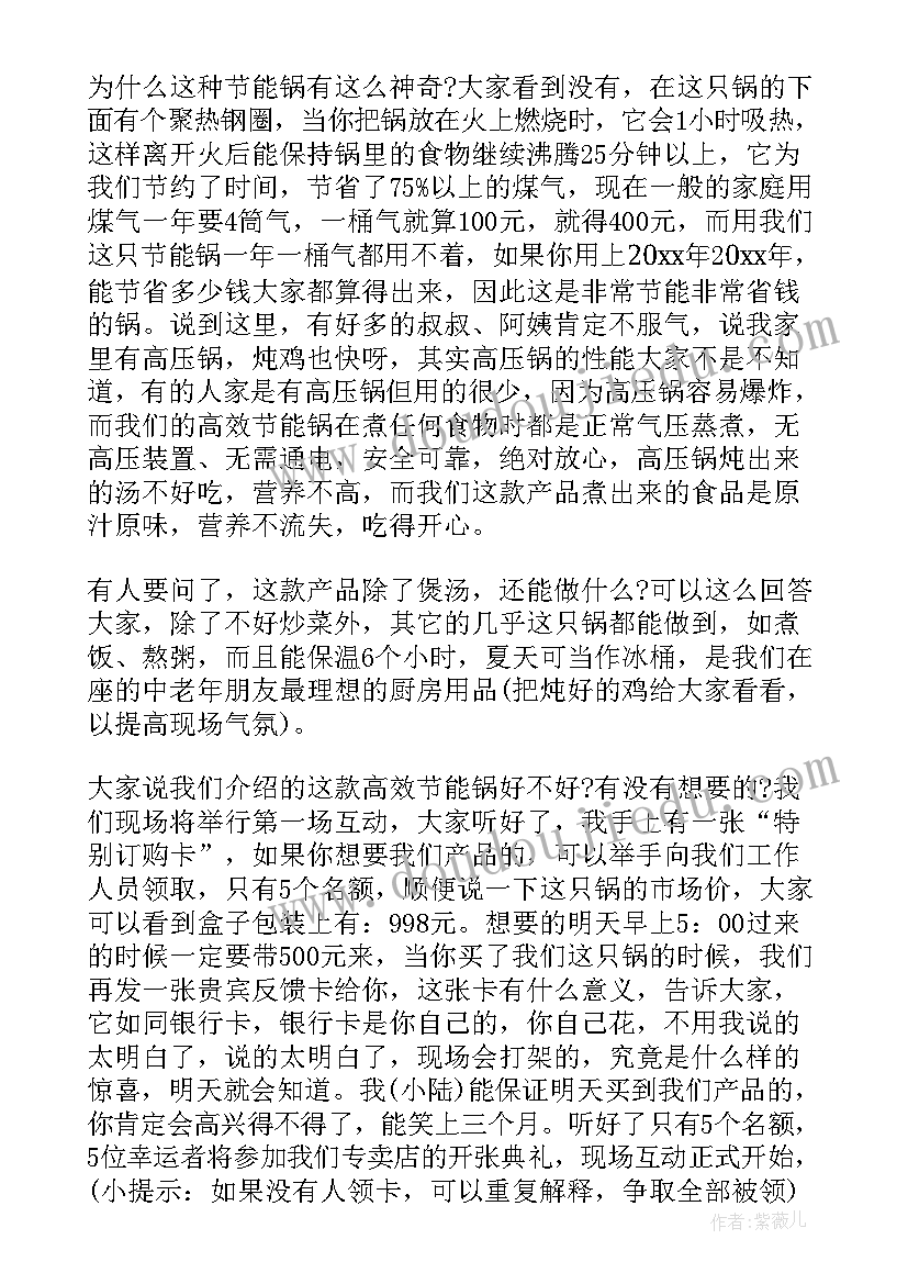 最新各人介绍演讲稿英语 自我介绍演讲稿(实用8篇)