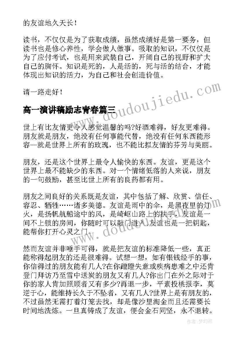 2023年事业编有劳动合同吗 劳动合同撰写心得体会(大全7篇)