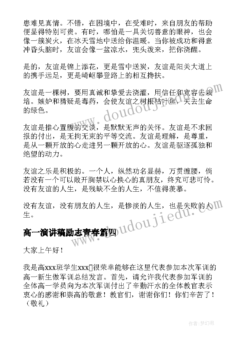 2023年事业编有劳动合同吗 劳动合同撰写心得体会(大全7篇)