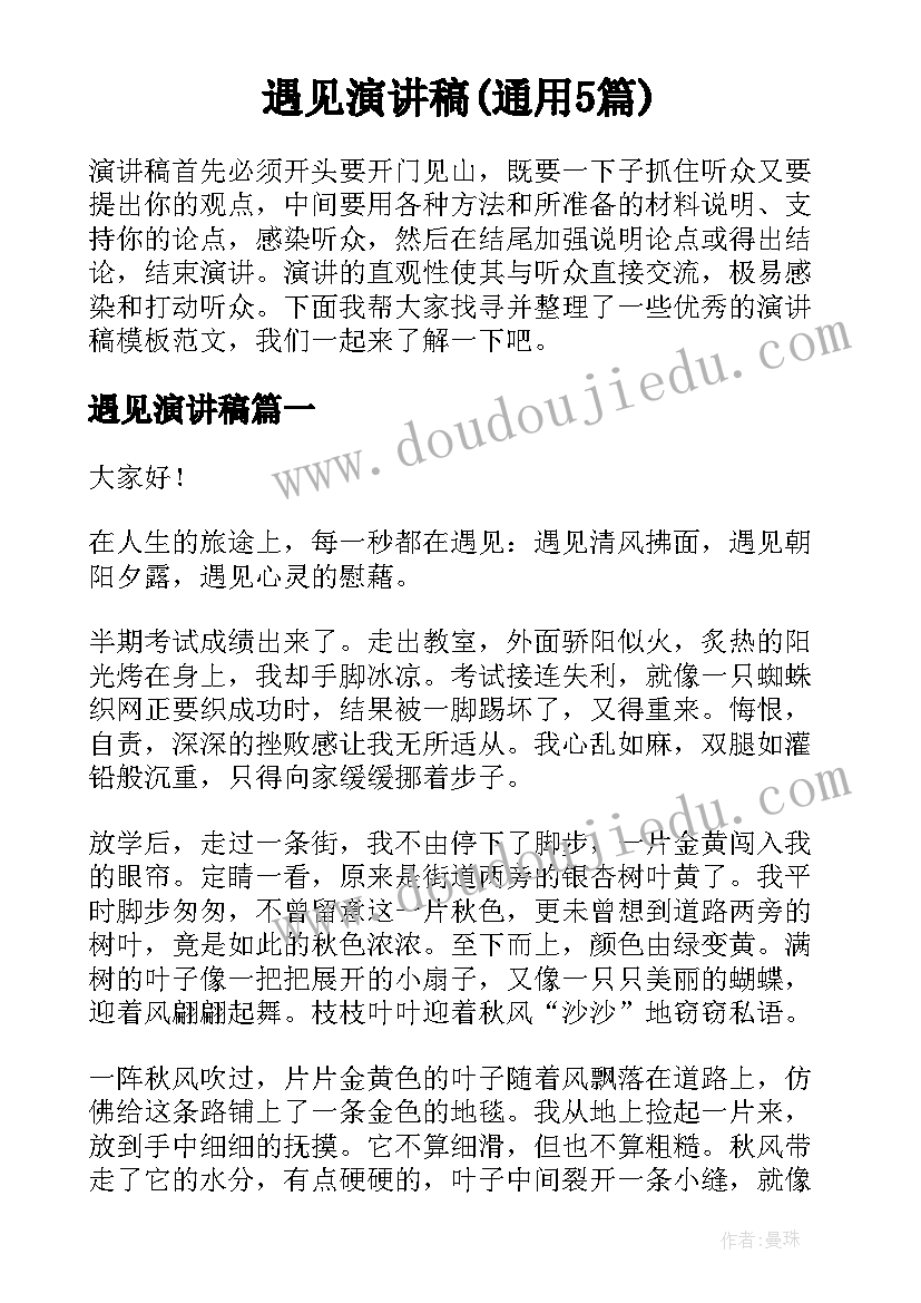 最新非无保留意见的审计报告出具情形 带强调事项段的无保留意见审计报告(精选5篇)