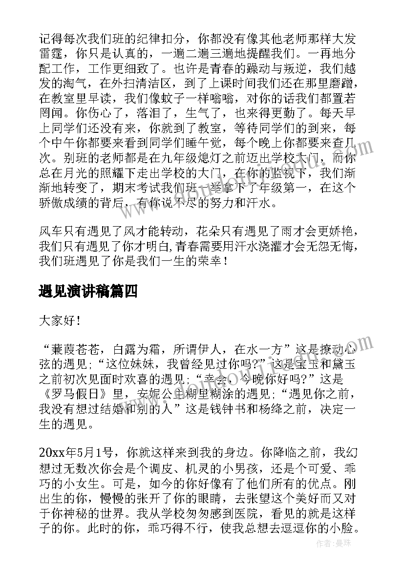 最新非无保留意见的审计报告出具情形 带强调事项段的无保留意见审计报告(精选5篇)