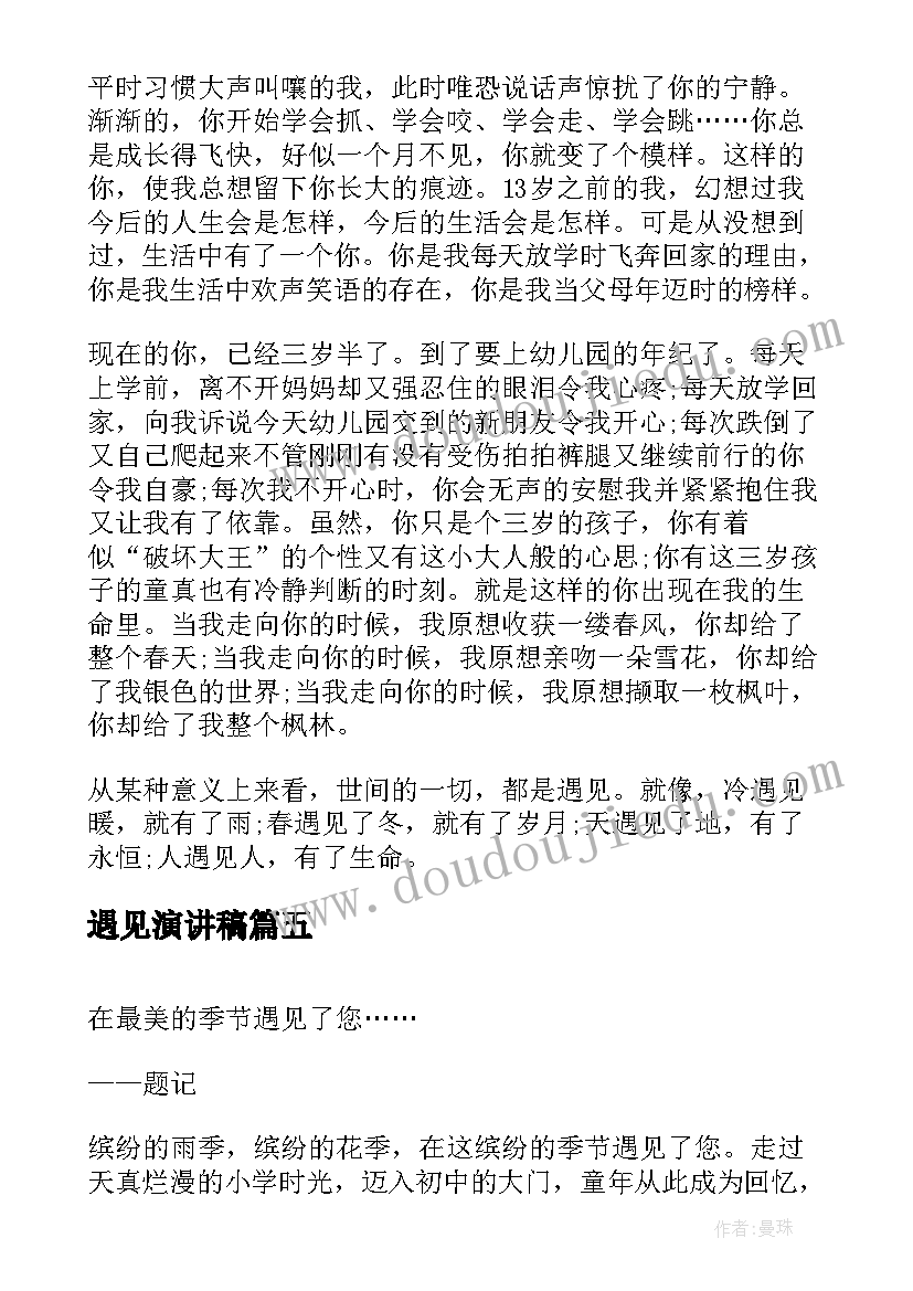 最新非无保留意见的审计报告出具情形 带强调事项段的无保留意见审计报告(精选5篇)