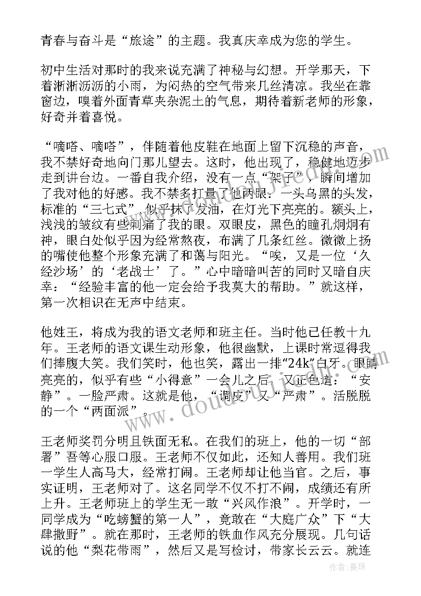 最新非无保留意见的审计报告出具情形 带强调事项段的无保留意见审计报告(精选5篇)