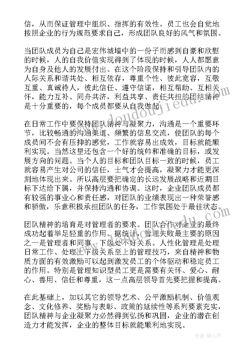 公司选拔人才演讲稿(优秀9篇)