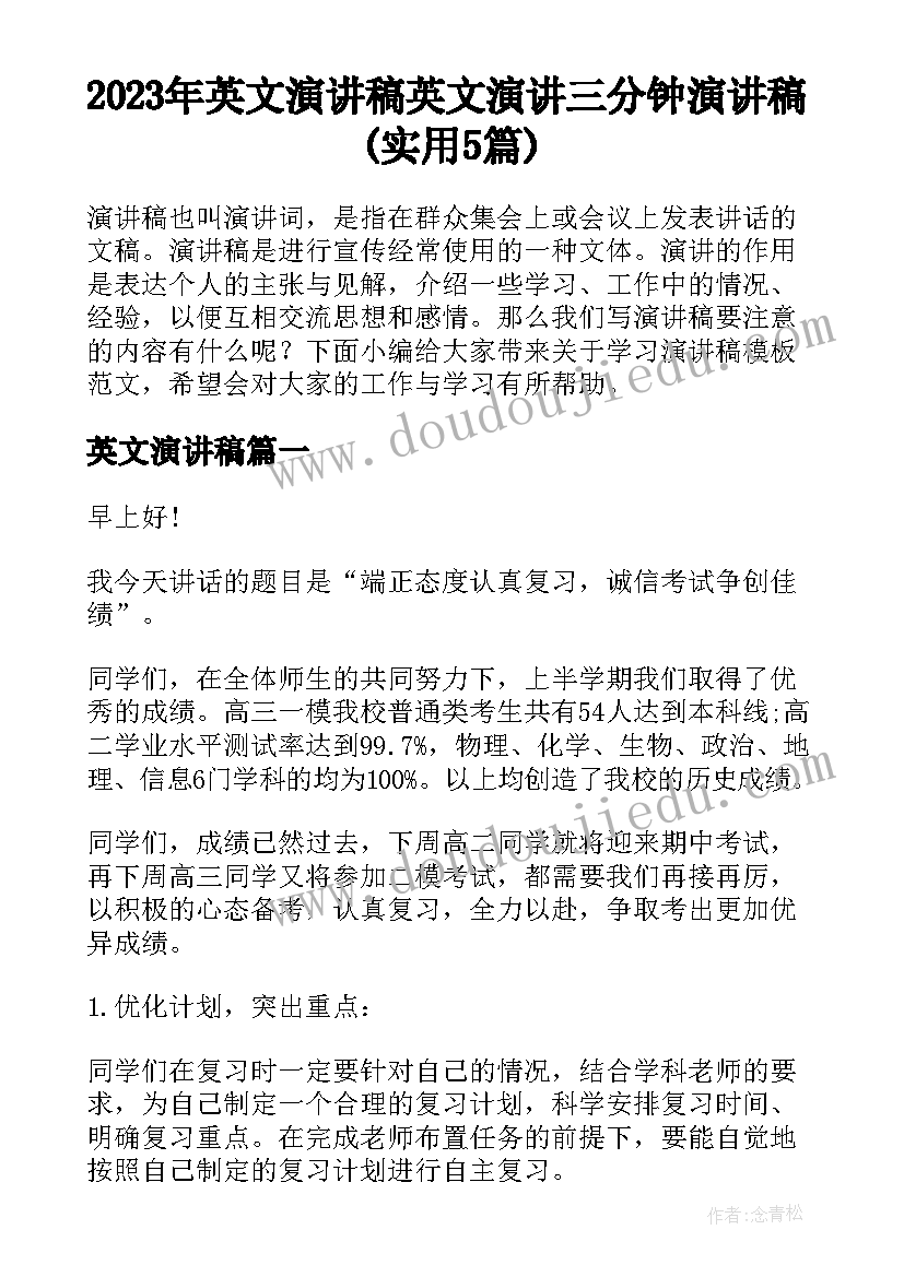 至幼师个人工作总结财务(大全9篇)