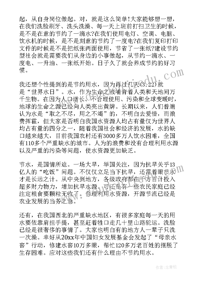 至幼师个人工作总结财务(大全9篇)