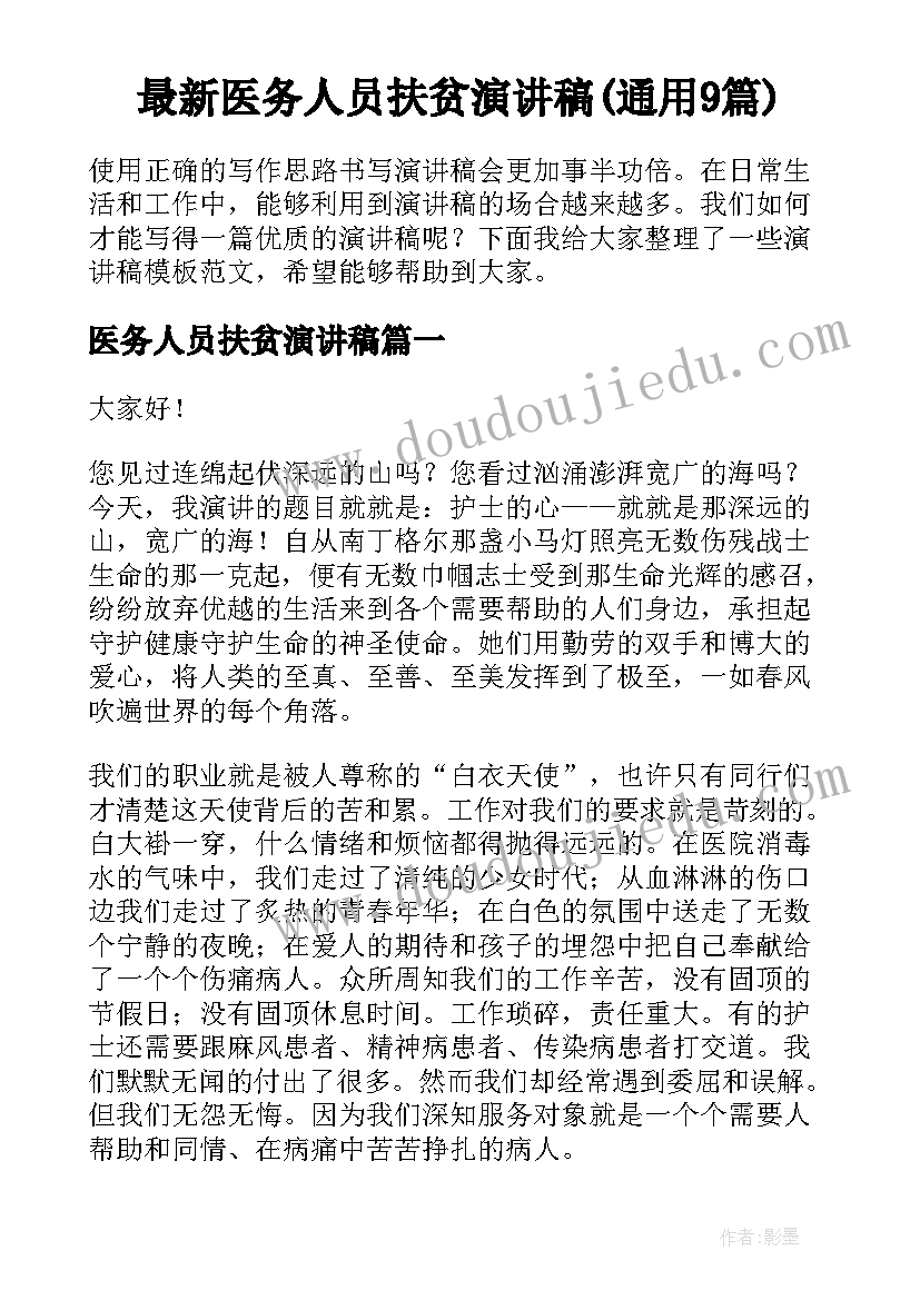 活动会议记录内容(大全5篇)