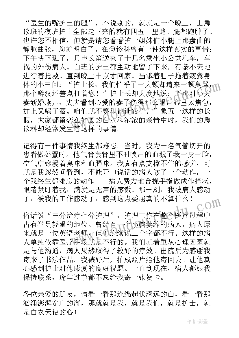 活动会议记录内容(大全5篇)