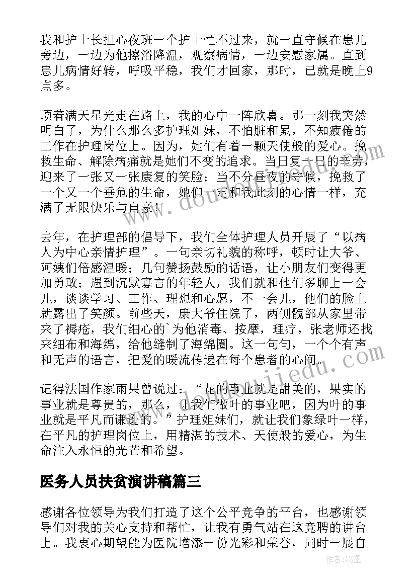 活动会议记录内容(大全5篇)