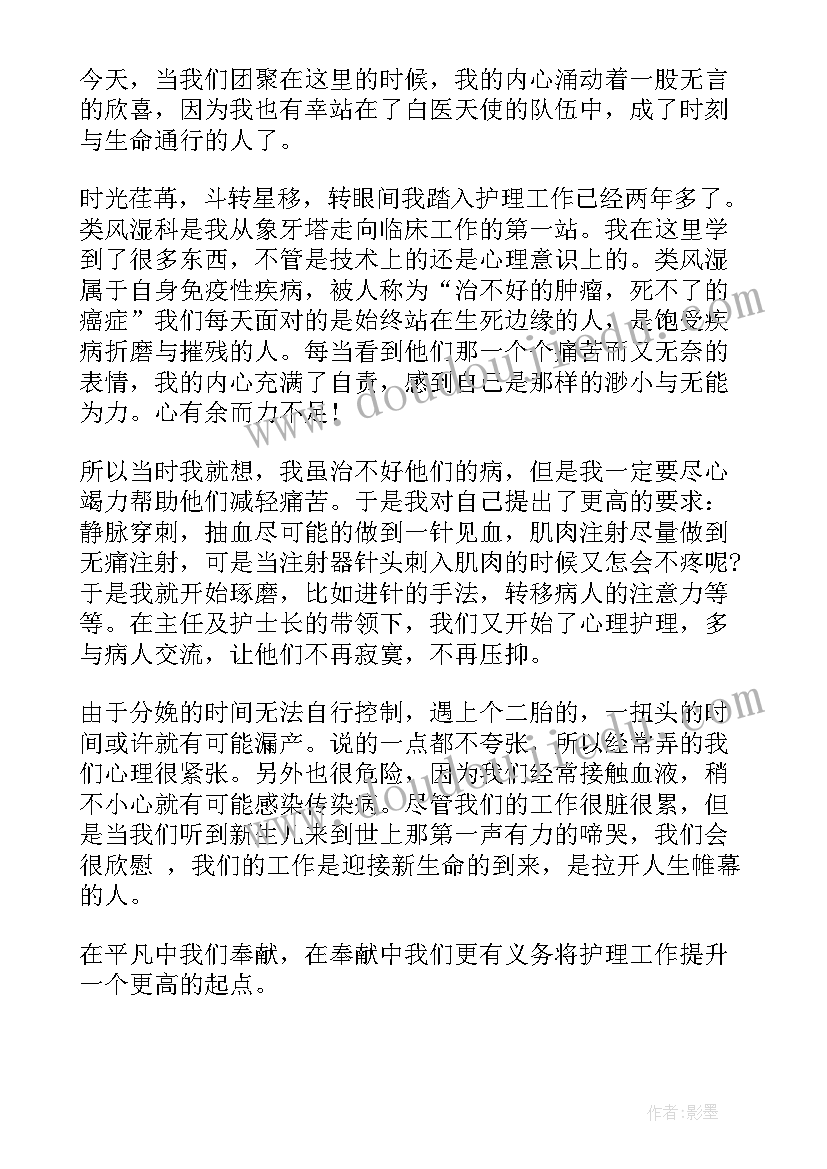 活动会议记录内容(大全5篇)