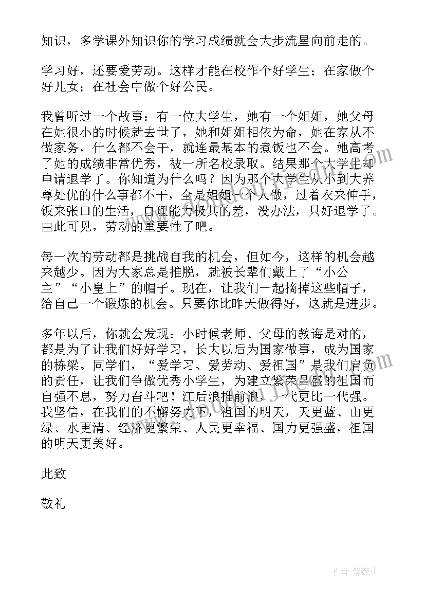 2023年心怀祖国演讲稿 爱祖国演讲稿(模板5篇)