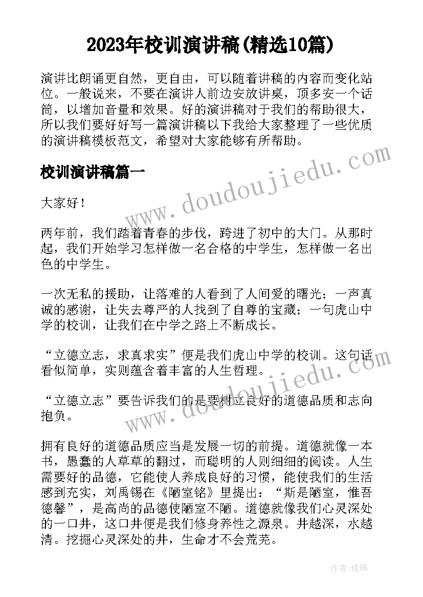 幼儿园健康教案评析(优质7篇)