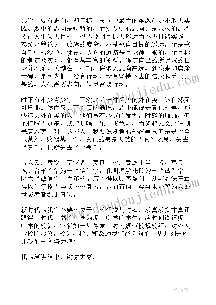 幼儿园健康教案评析(优质7篇)