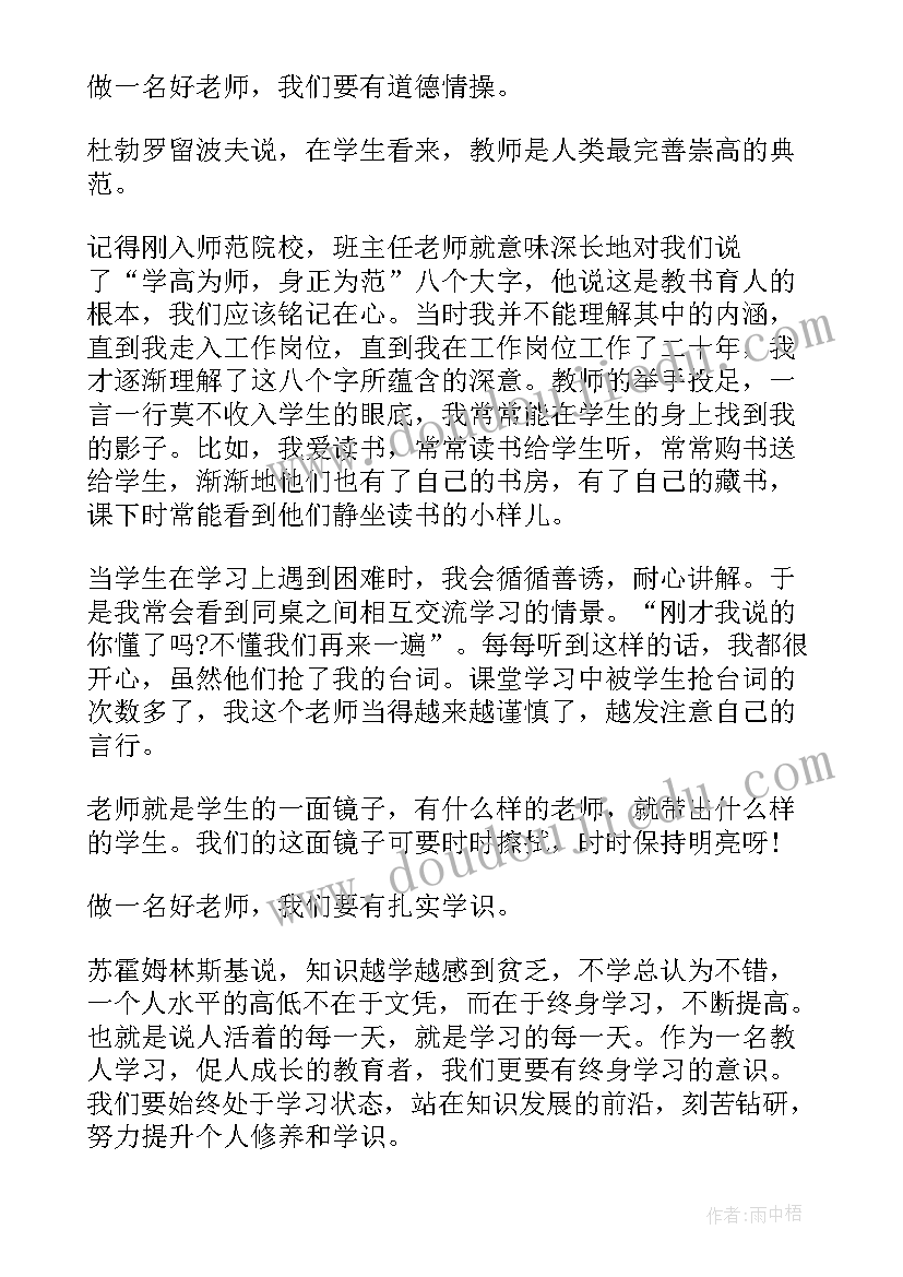 最新青年争先演讲稿三分钟 青年节演讲稿五四青年节演讲稿(优秀6篇)