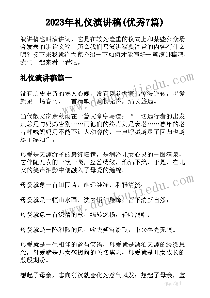 2023年事业单位有劳动合同么(模板5篇)