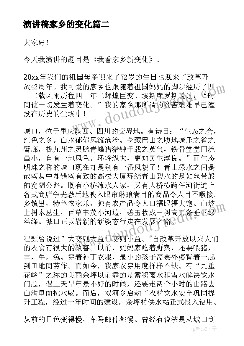 最新古诗二首池上小池教学反思 古诗教学反思(模板6篇)