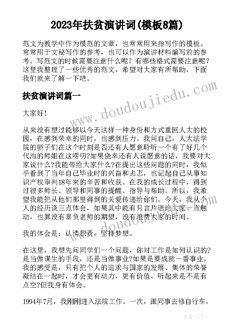 最新一方合同丢了(模板9篇)