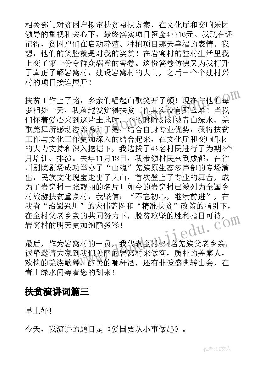 最新一方合同丢了(模板9篇)