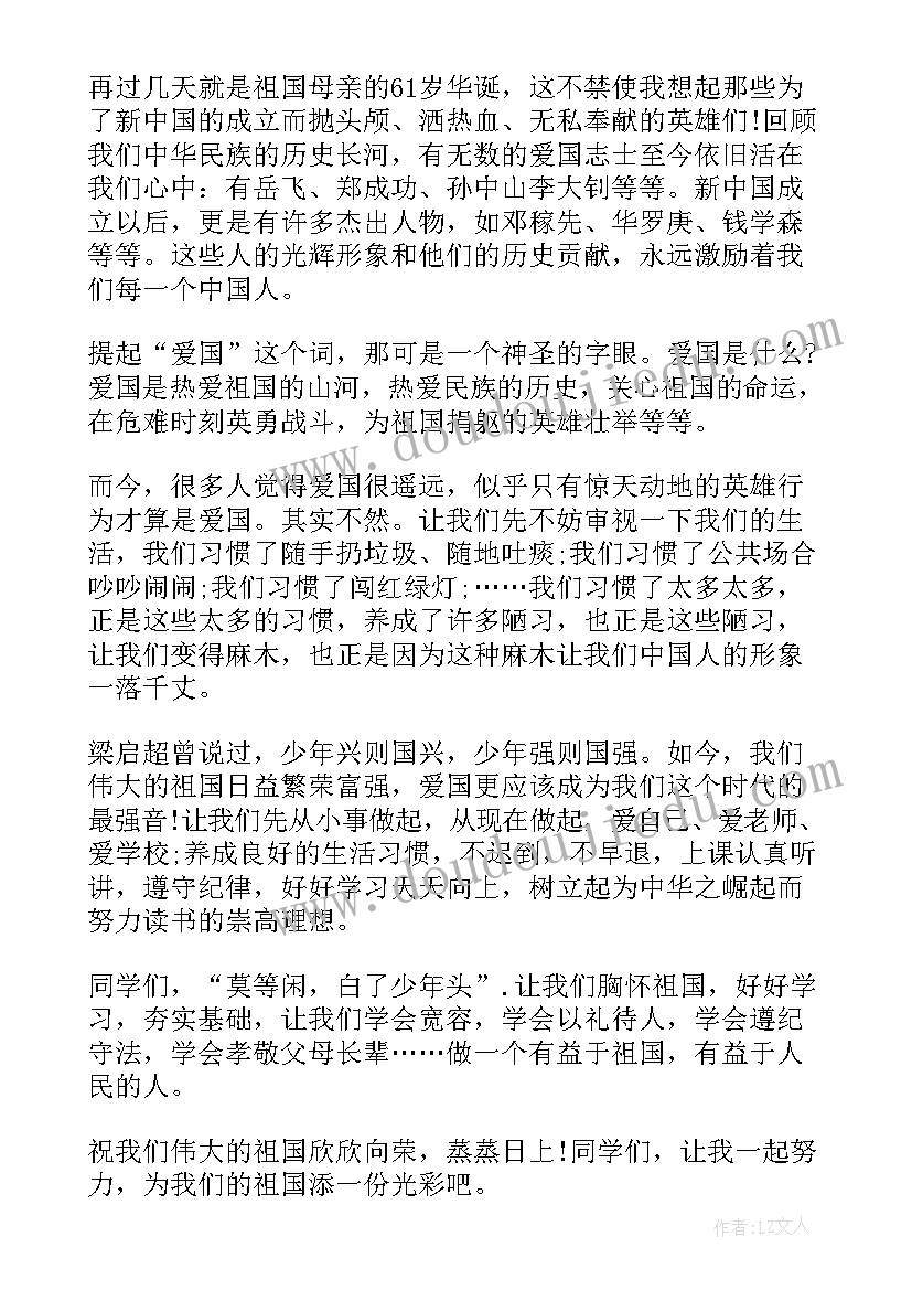 最新一方合同丢了(模板9篇)