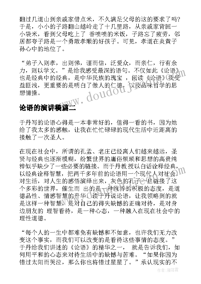 中华人民共同国合同法(通用9篇)