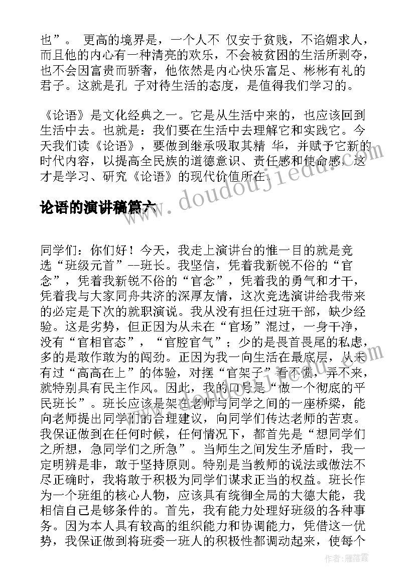 中华人民共同国合同法(通用9篇)