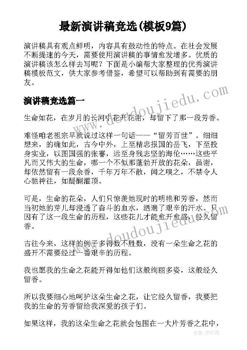 2023年领导干部解放思想大讨论 解放思想大讨论发言(实用5篇)