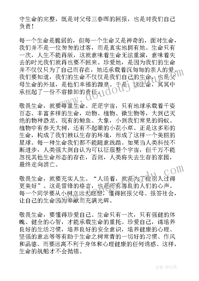 2023年领导干部解放思想大讨论 解放思想大讨论发言(实用5篇)