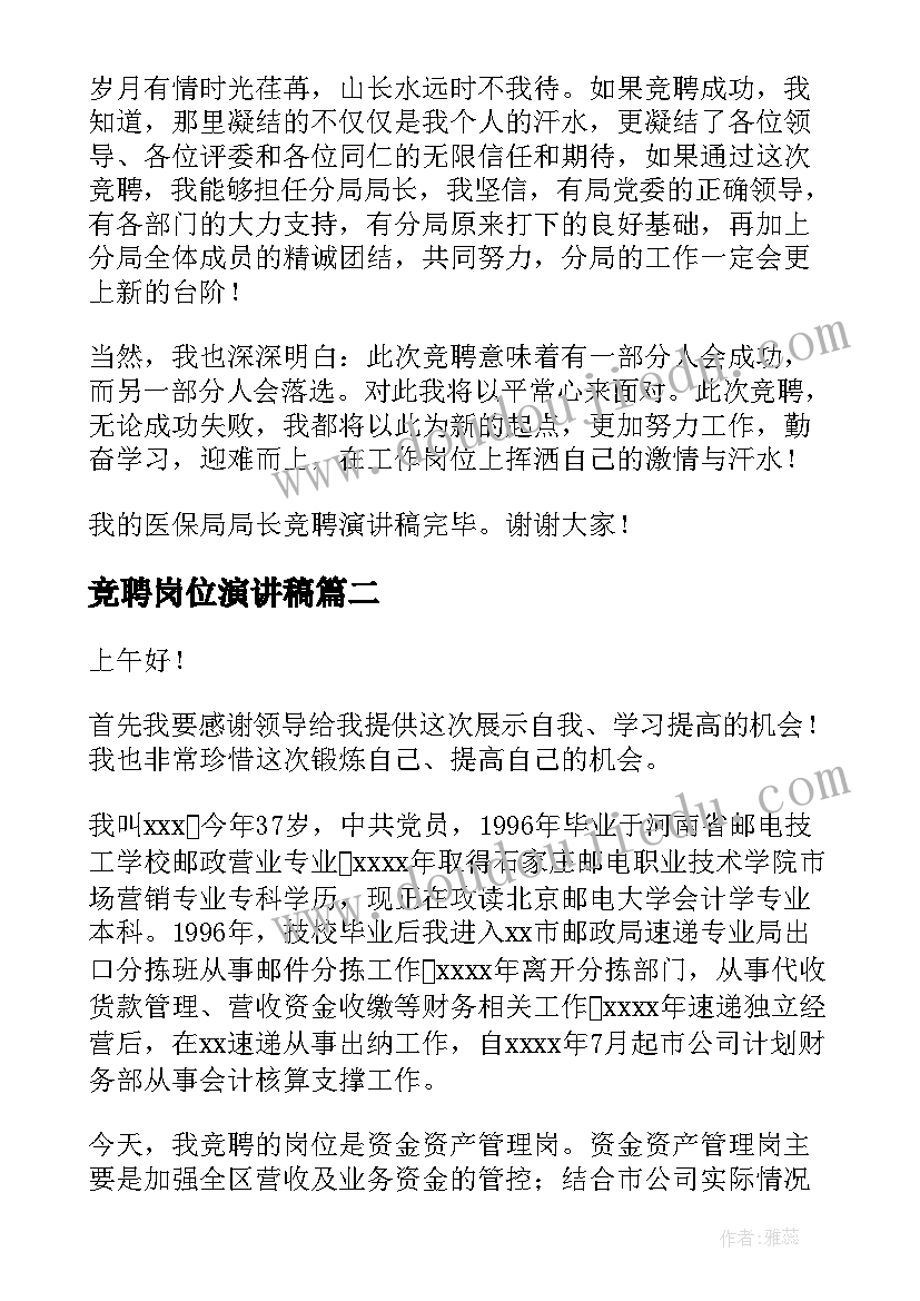 2023年设计顾问合同 设计顾问服务合同(大全5篇)