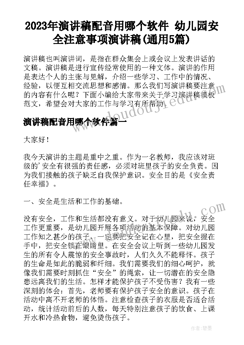 最新深圳房管局租赁合同备案 深圳市单元房租赁合同(模板5篇)