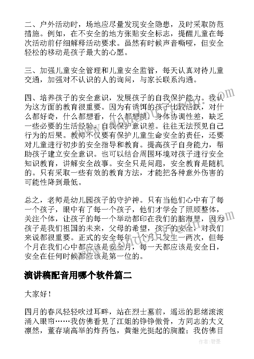 最新深圳房管局租赁合同备案 深圳市单元房租赁合同(模板5篇)