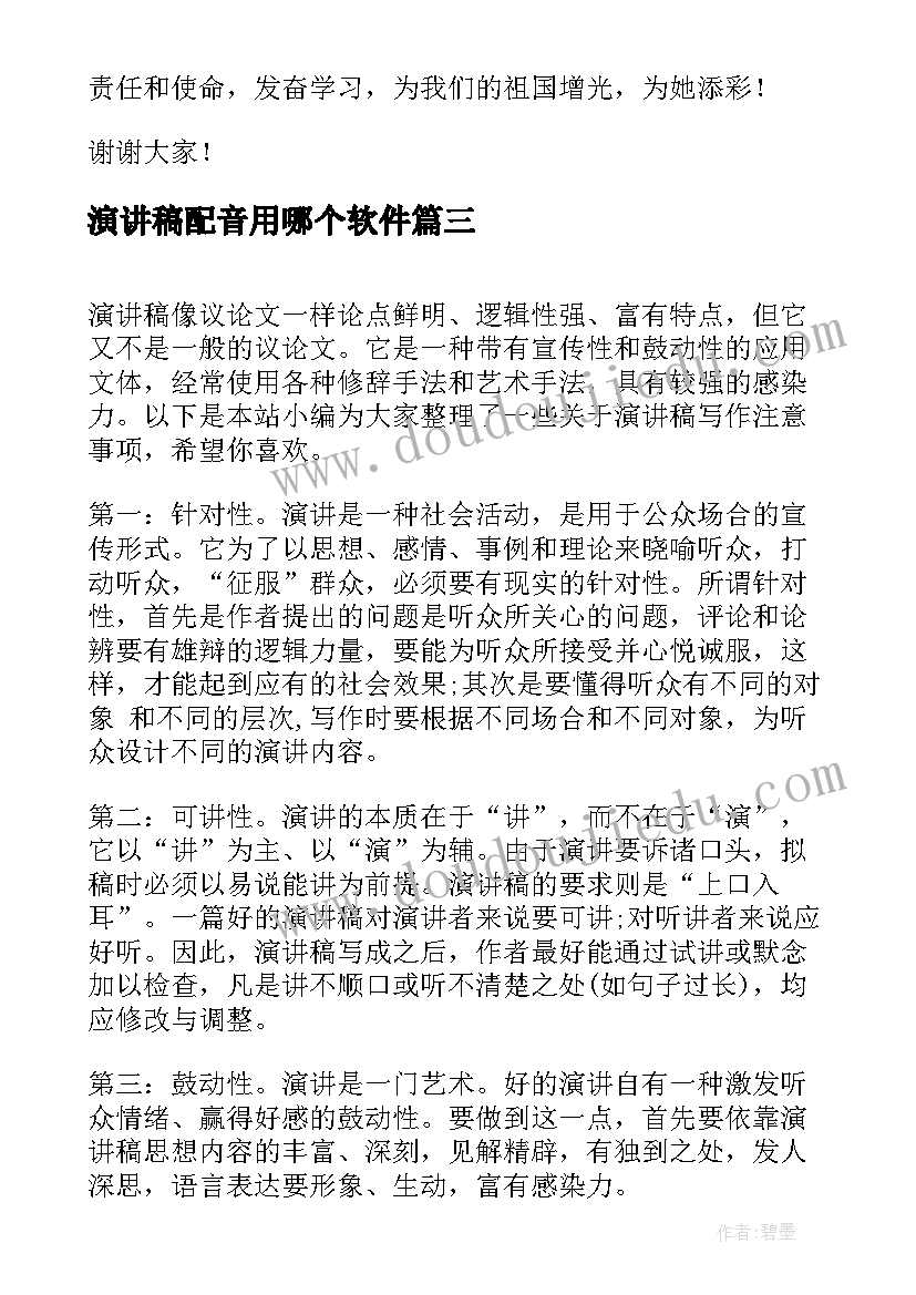 最新深圳房管局租赁合同备案 深圳市单元房租赁合同(模板5篇)