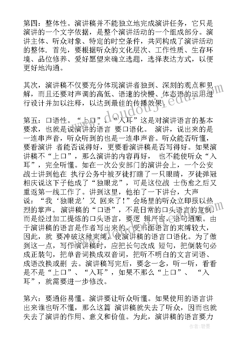 最新深圳房管局租赁合同备案 深圳市单元房租赁合同(模板5篇)