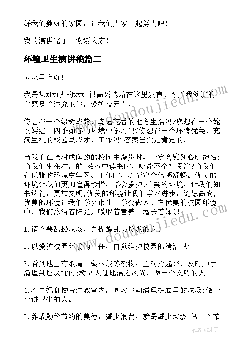 最新六一儿童节泡泡机活动美篇 夏天活动方案(汇总6篇)