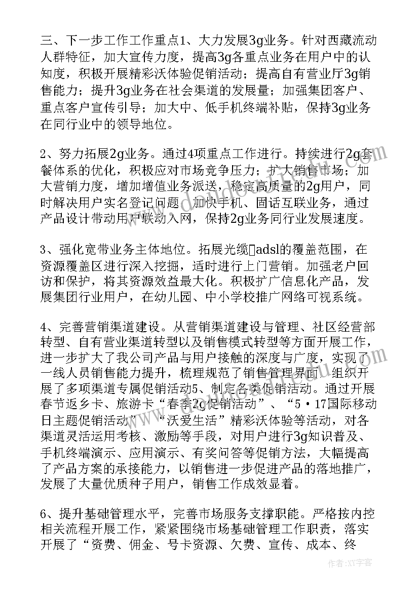 最新解放思想创新发展大讨论交流发言稿(优秀5篇)