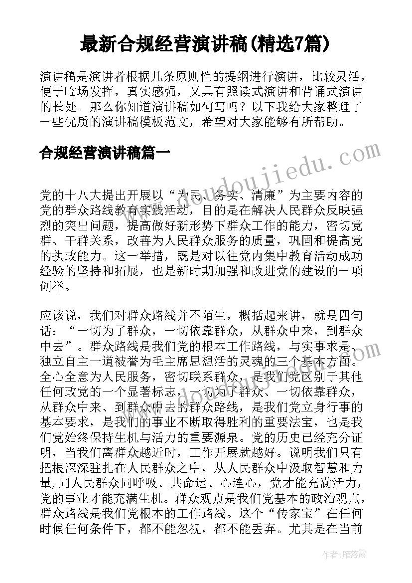 社会实践活动方案社区活动 大学生社会实践活动方案(汇总5篇)