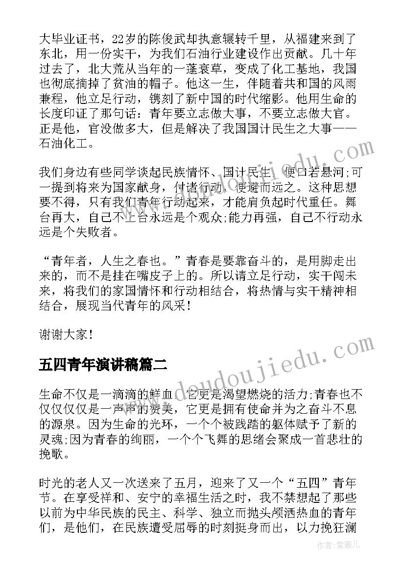 最新学校食品安全宣传月活动总结(大全7篇)