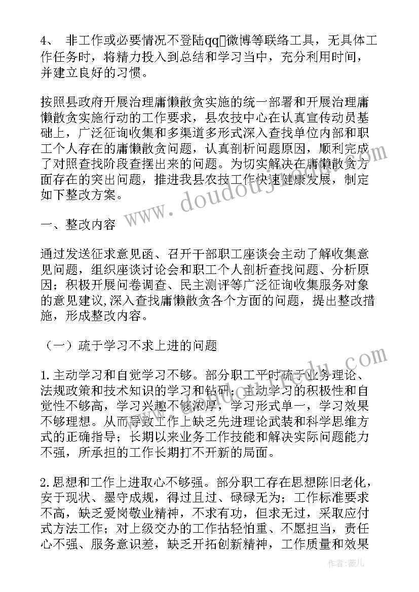 2023年现在是八零后 著名思想家孟子的心得体会(精选5篇)