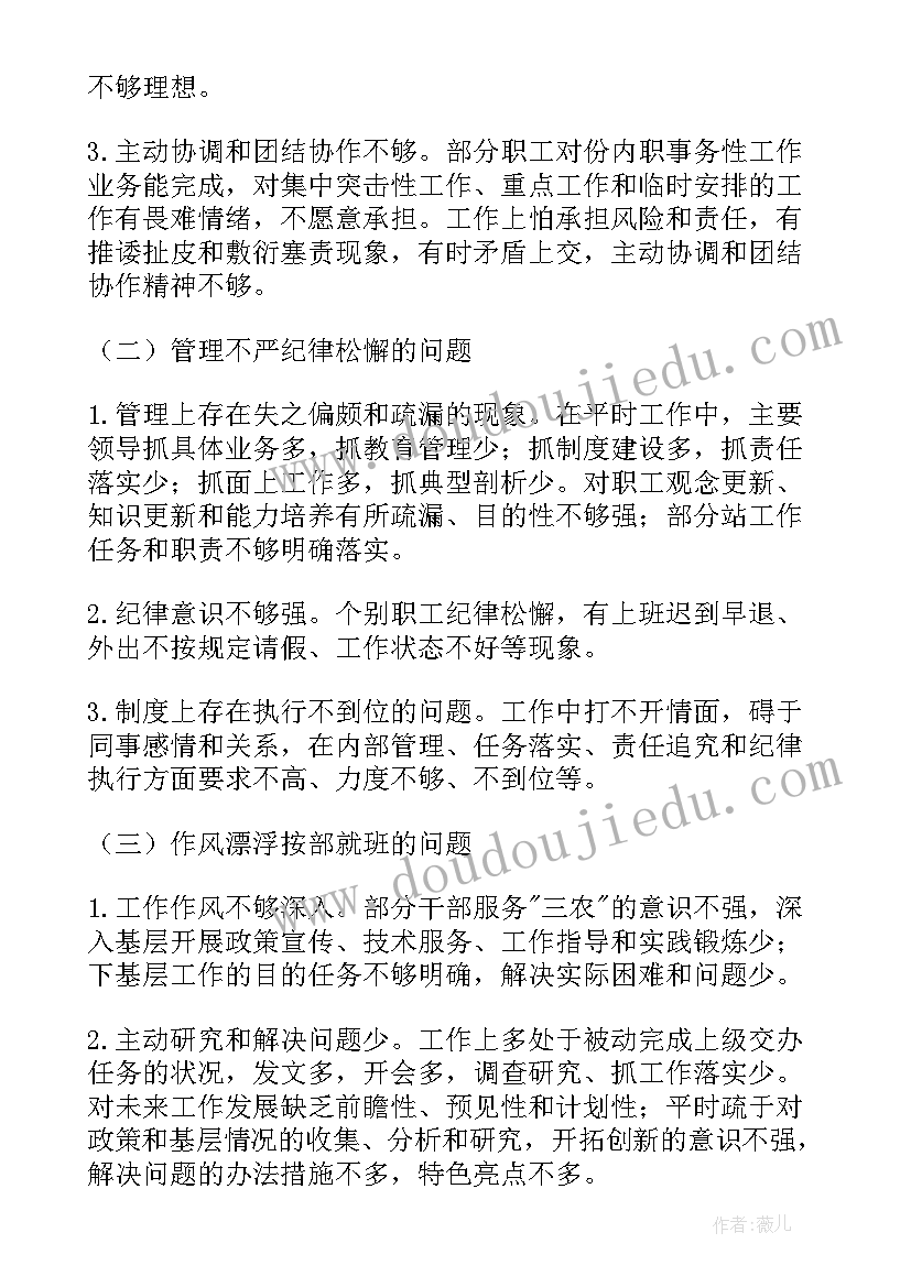 2023年现在是八零后 著名思想家孟子的心得体会(精选5篇)