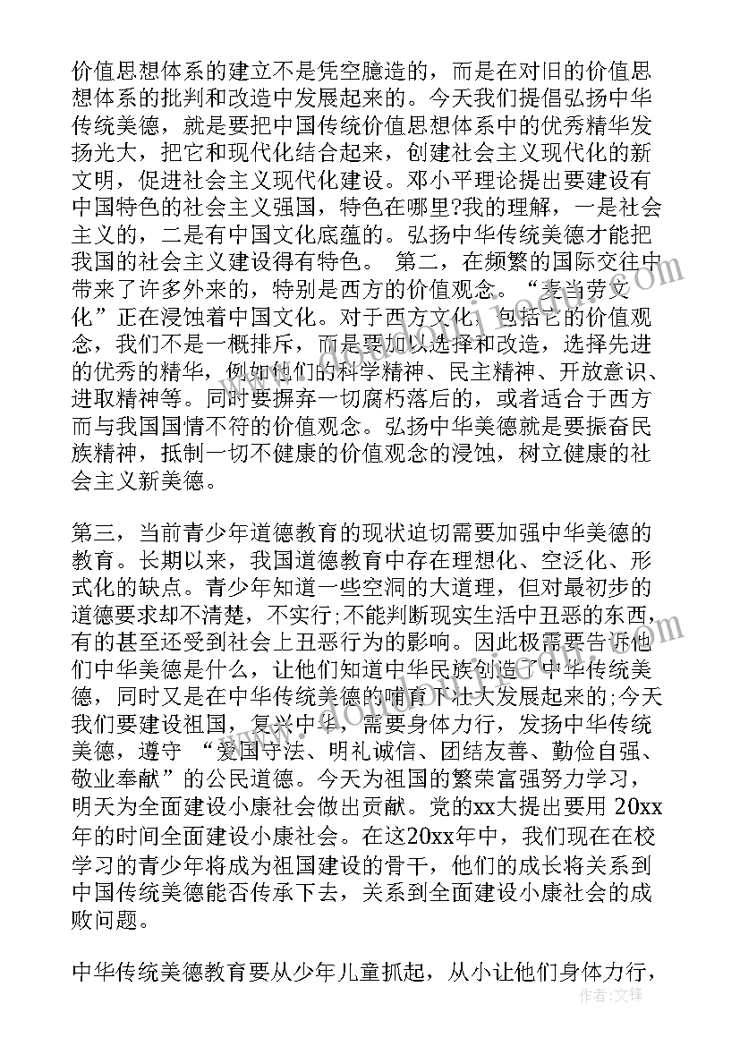 最新壮族三月三活动主持稿(模板10篇)