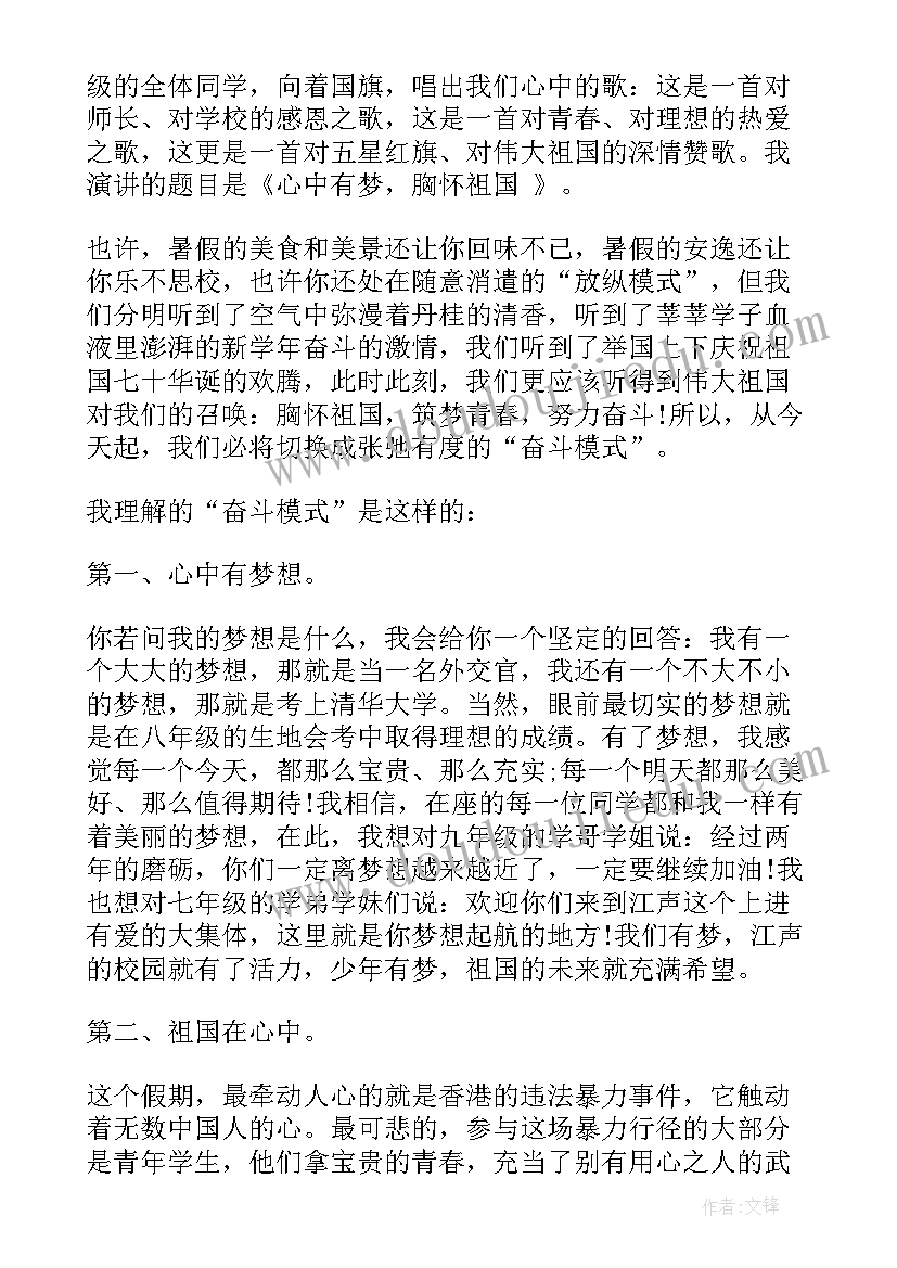 最新壮族三月三活动主持稿(模板10篇)