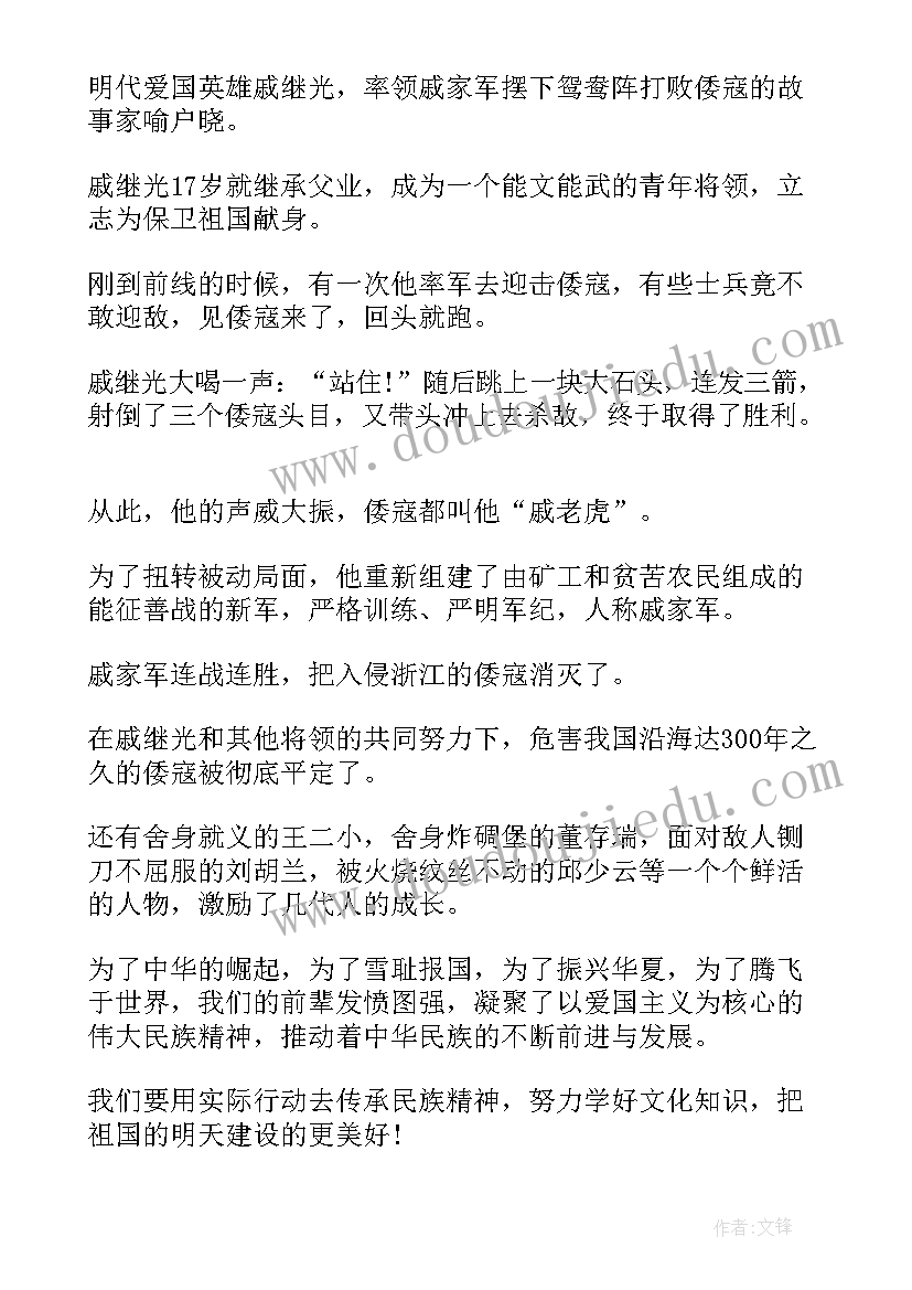 最新壮族三月三活动主持稿(模板10篇)