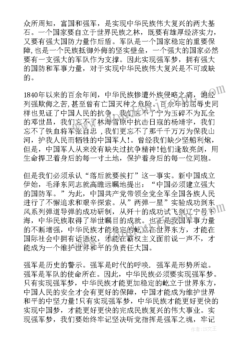 2023年改革开放的演讲稿高中(优质8篇)