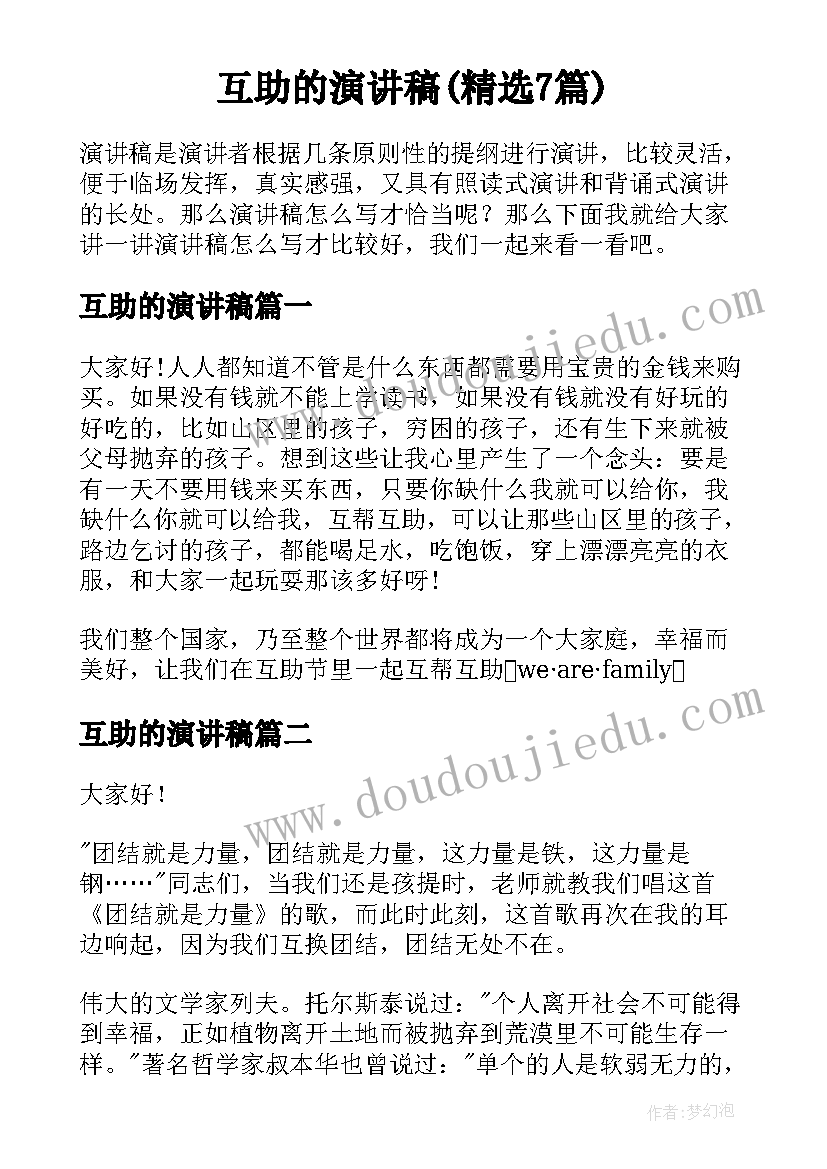 最新专业技术岗位述职报告(优秀7篇)