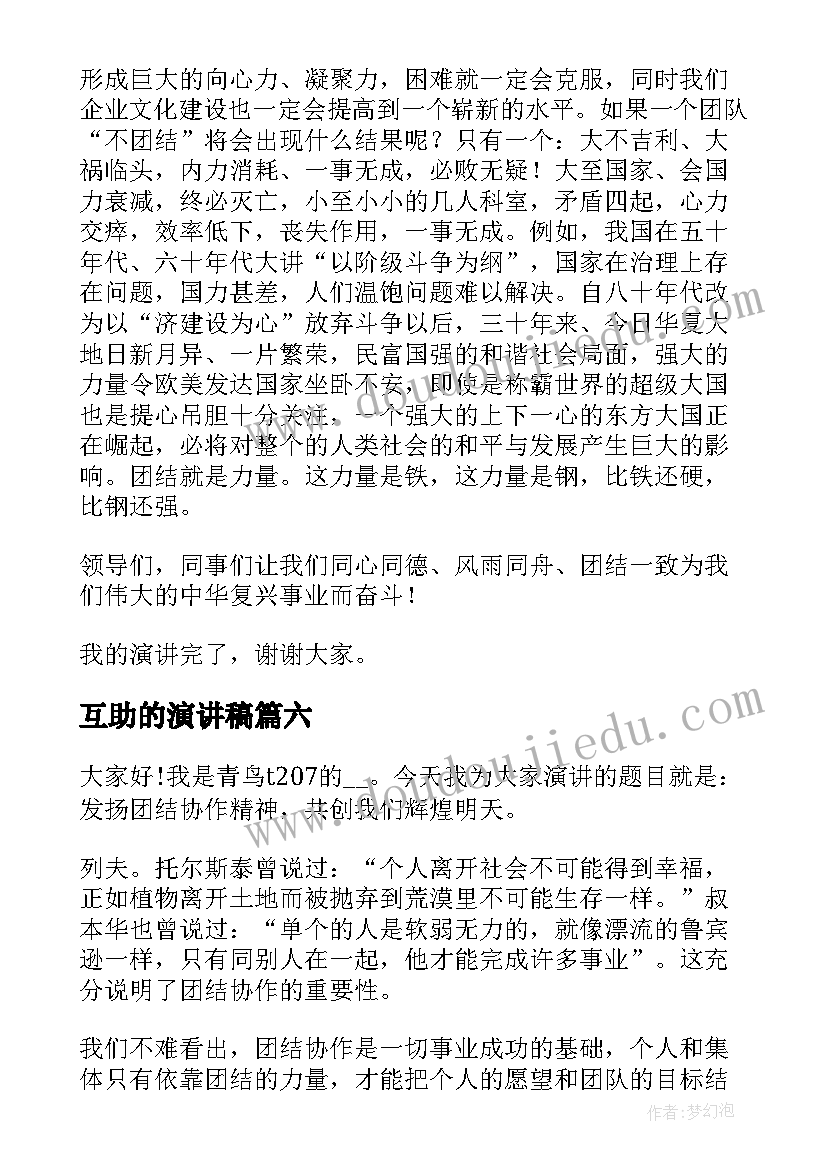 最新专业技术岗位述职报告(优秀7篇)