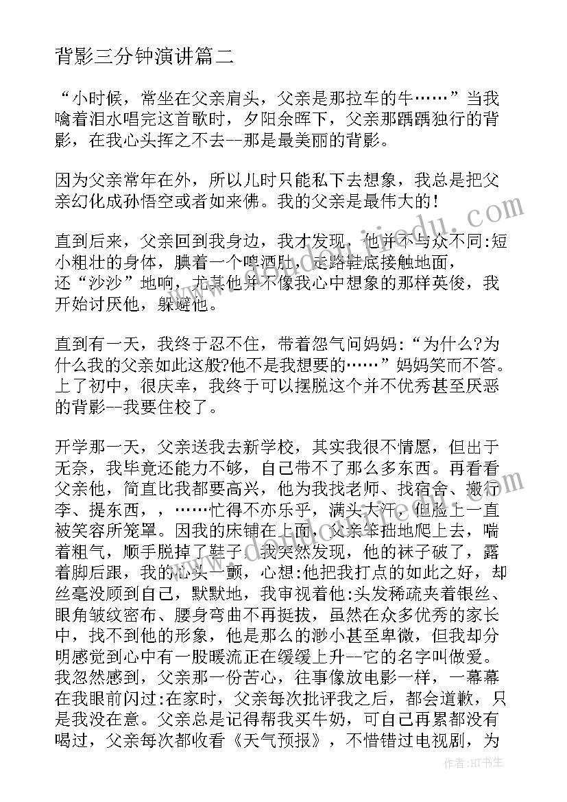 最新公务员考试论文万能 公务员考试申论文章写作点拨(模板10篇)