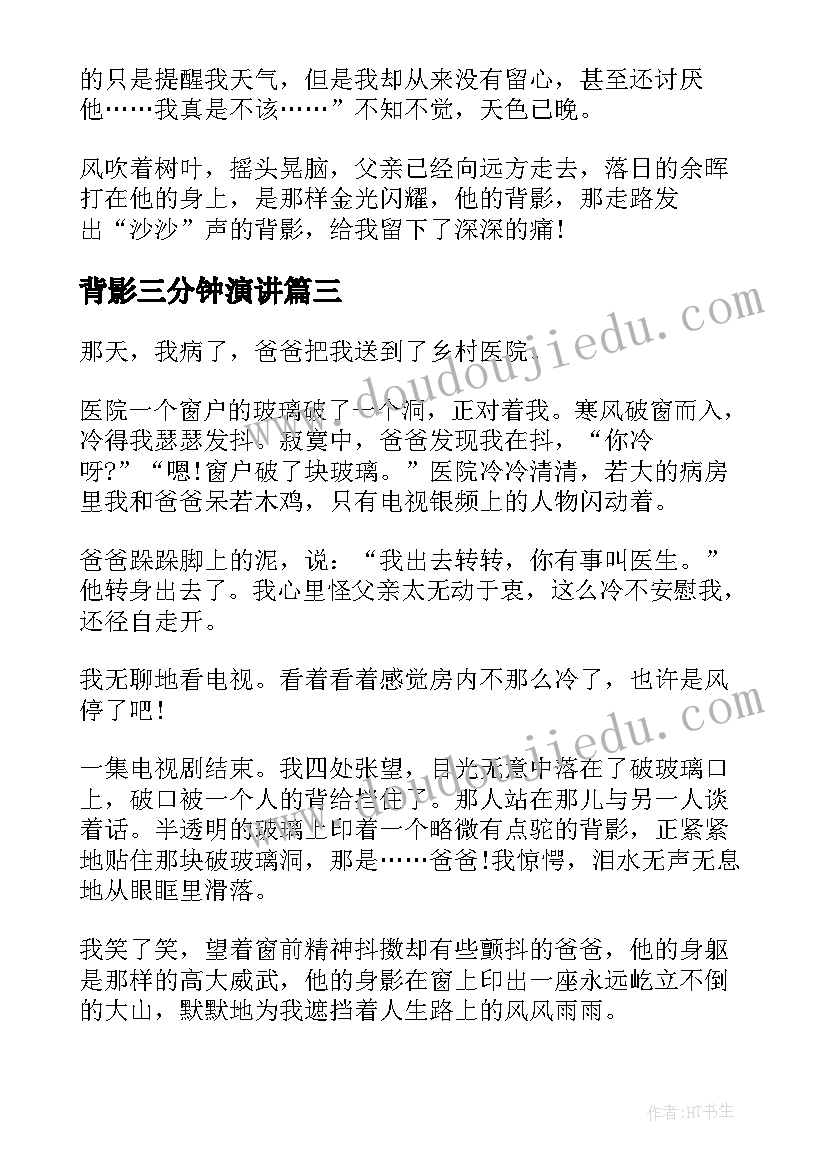 最新公务员考试论文万能 公务员考试申论文章写作点拨(模板10篇)