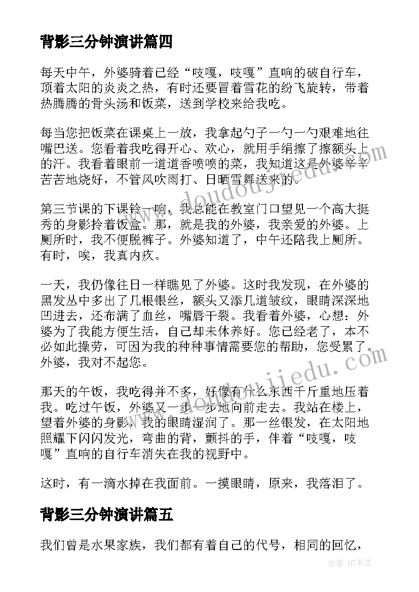 最新公务员考试论文万能 公务员考试申论文章写作点拨(模板10篇)