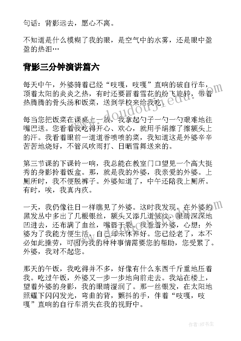 最新公务员考试论文万能 公务员考试申论文章写作点拨(模板10篇)