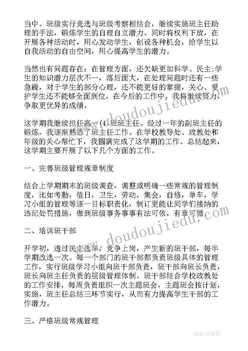 开咖啡厅的创业理念 咖啡厅创业计划书(模板10篇)